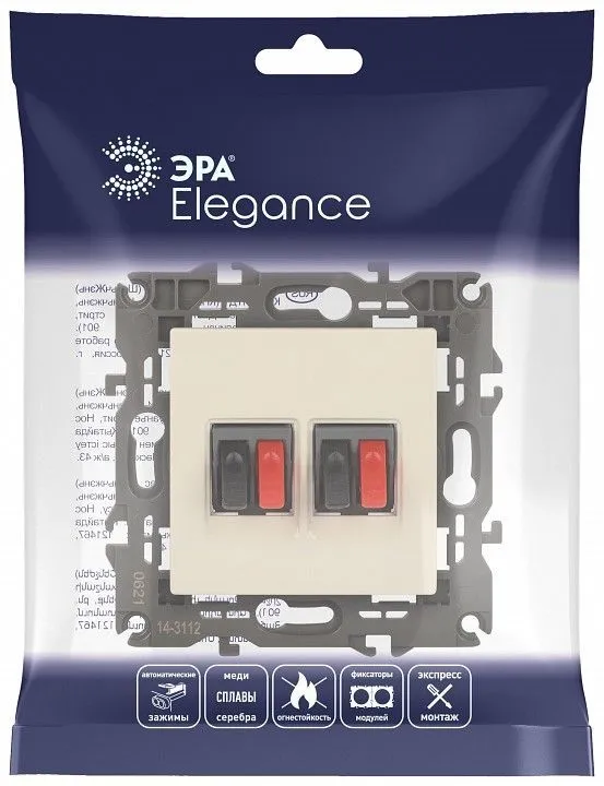 Розетка акустическая без рамки Эра Эра Elegance 14-3112-02