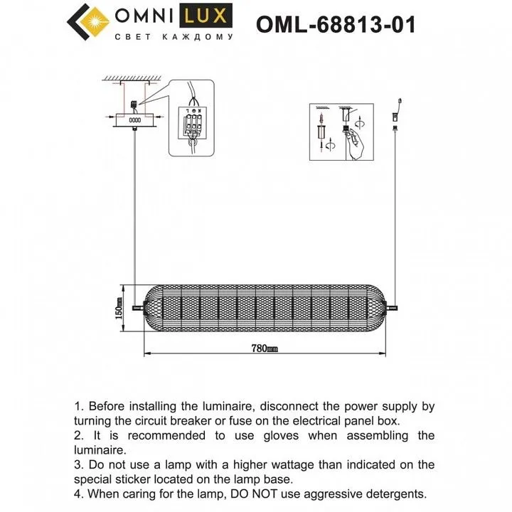 Подвесной светильник Omnilux Cedrello OML-68813-01 Подвесной светильник Omnilux Cedrello OML-68813-01
