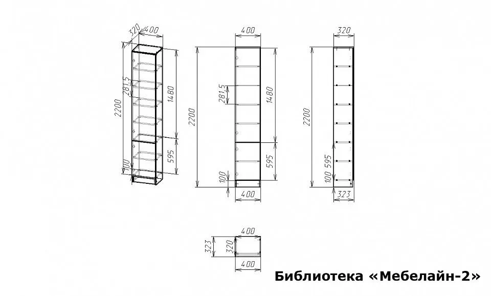 Шкаф книжный Мебелайн-2