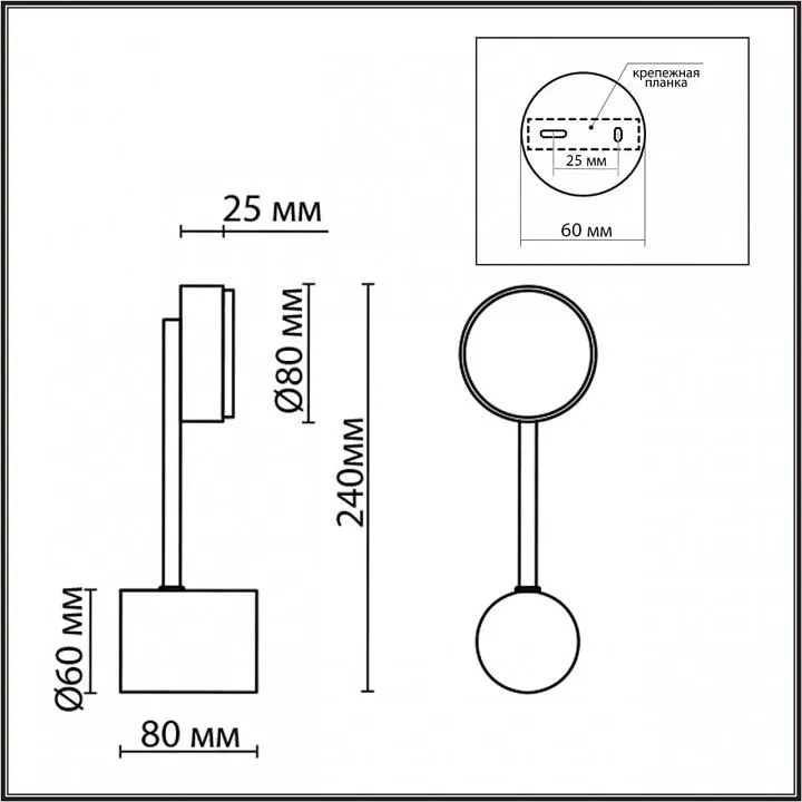 Бра Lumion Dabra 8186/1W
