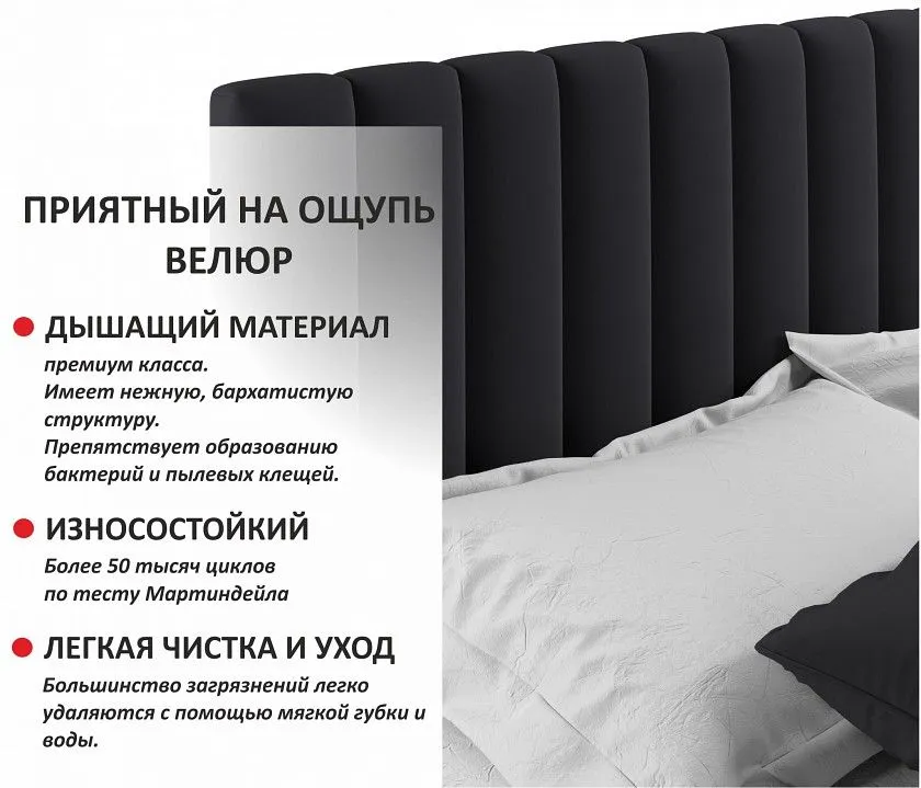 Кровать двуспальная Olivia 2000x1600