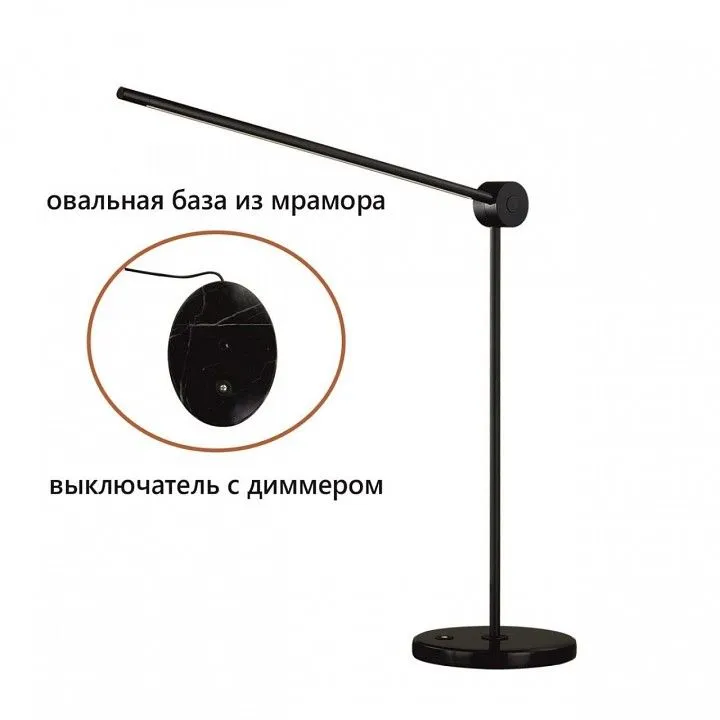Настольная лампа офисная Odeon Light HIGHTECH 7101/12TLA