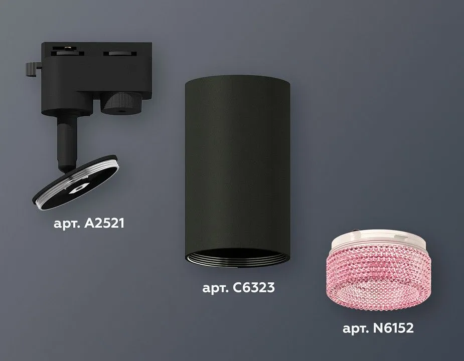 Светильник на штанге Ambrella Light XT XT6323082