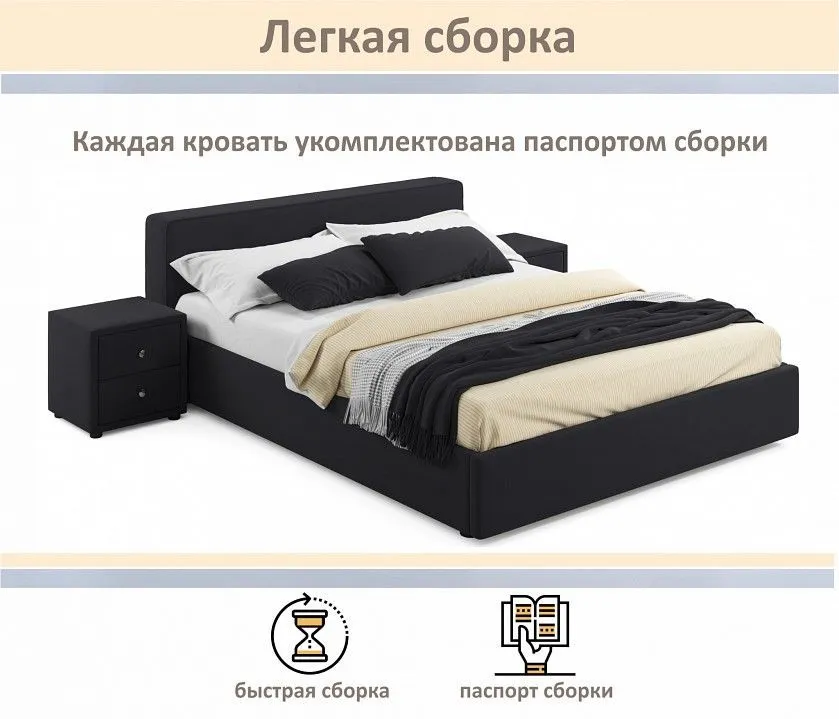 Кровать двуспальная Skandi 1600