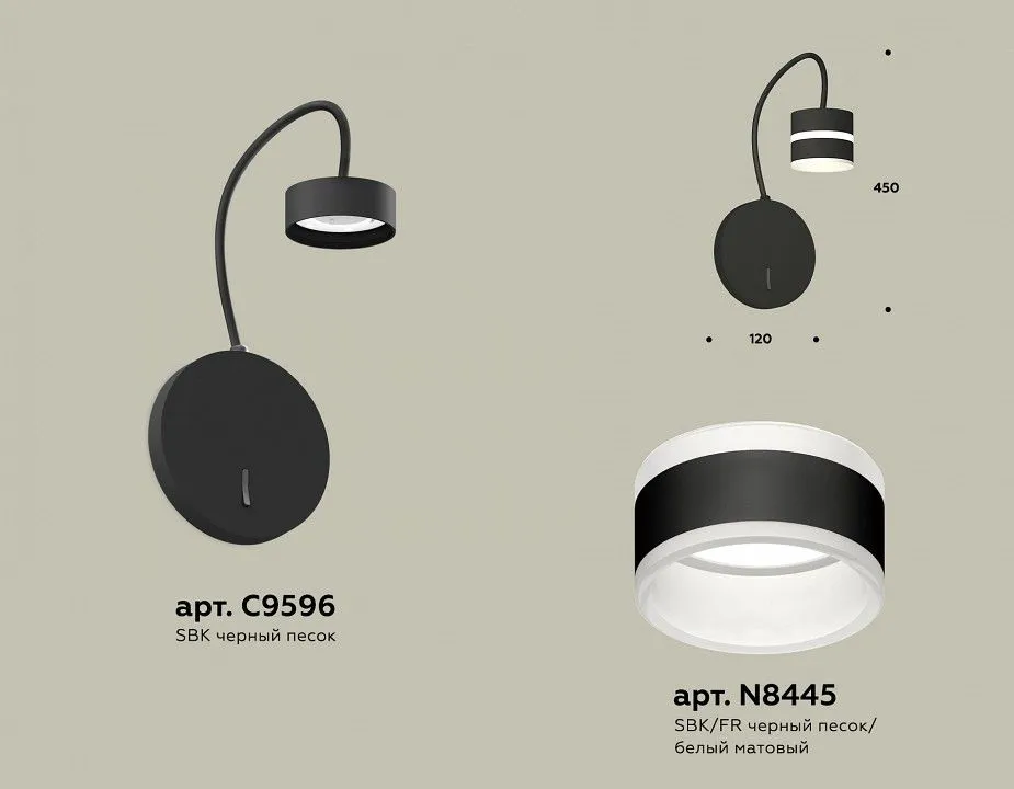 Бра Ambrella Light XB XB9596202