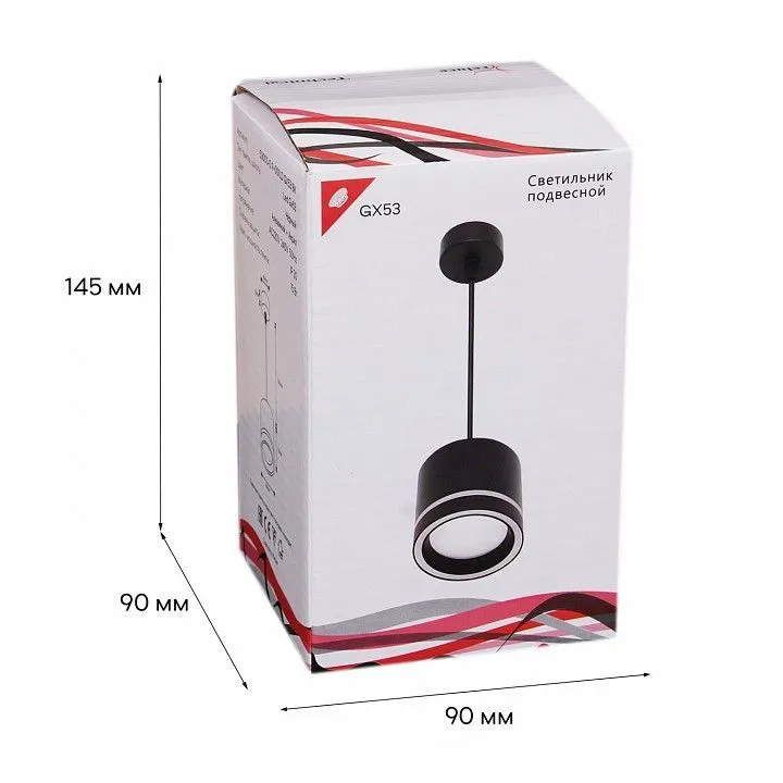 Подвесной светильник Reluce Technical 53003 53003-0.9-001LD GX53 BK