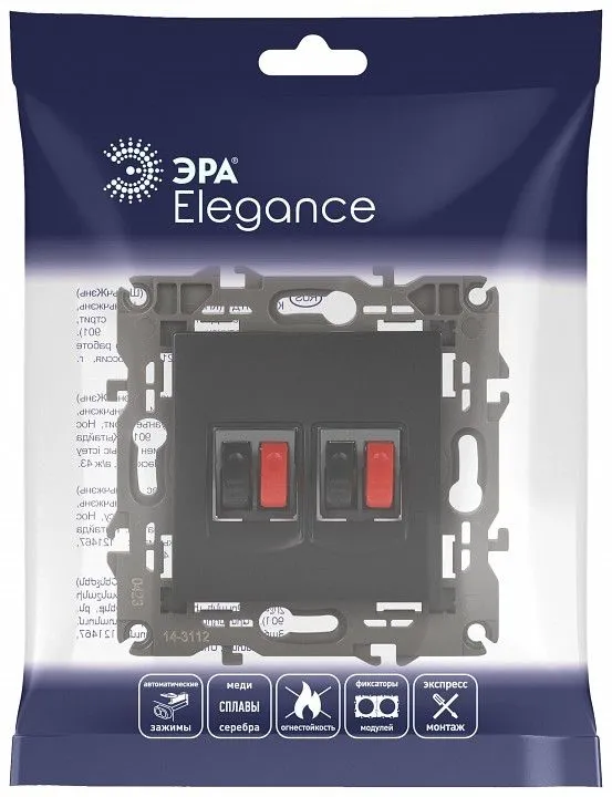 Розетка акустическая без рамки Эра Эра Elegance 14-3112-05