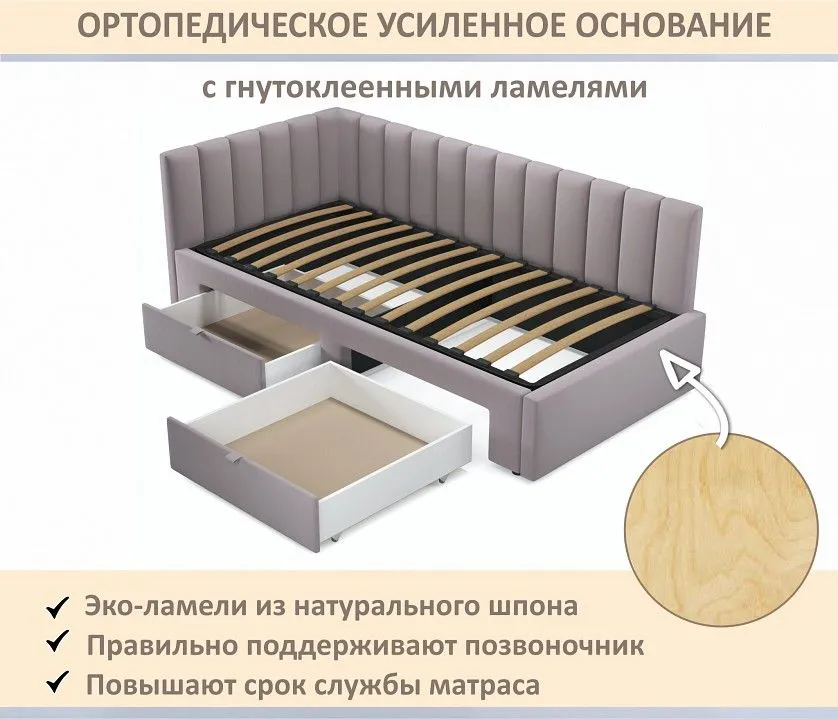 Кровать односпальная Milena 900 с ящиками