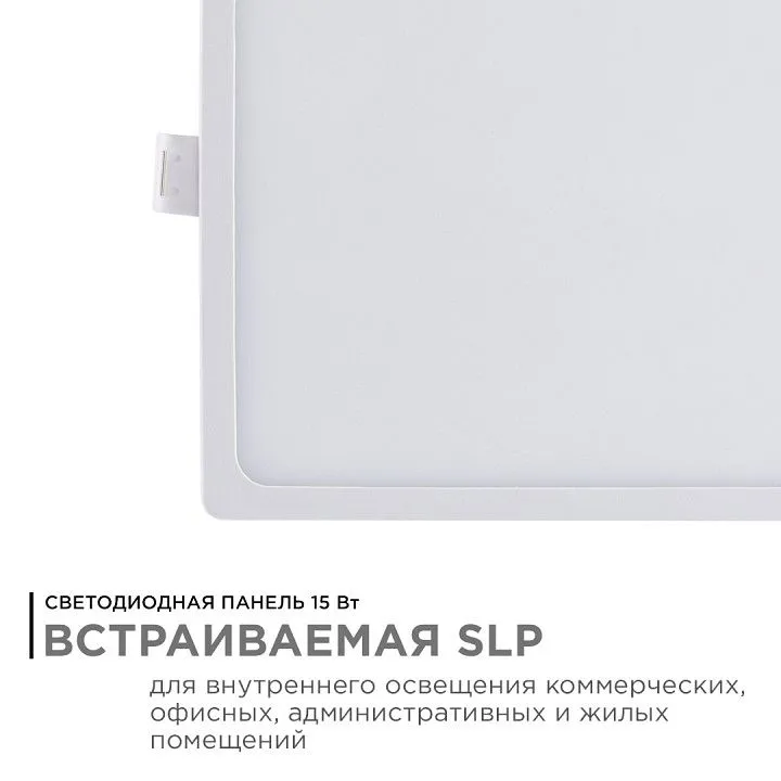 Встраиваемый светильник Apeyron Electrics  06-59