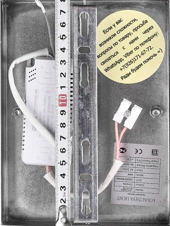 Накладной светильник Natali Kovaltseva LED LAMPS 81119 LED LAMPS 81119/1W