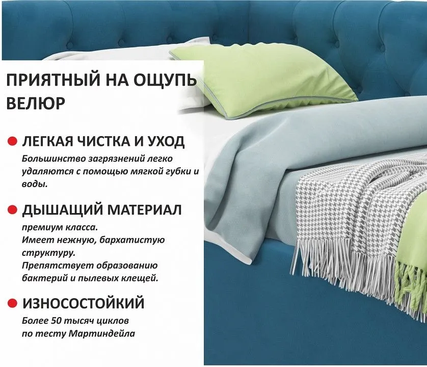 Кровать односпальная Afelia 2000x900