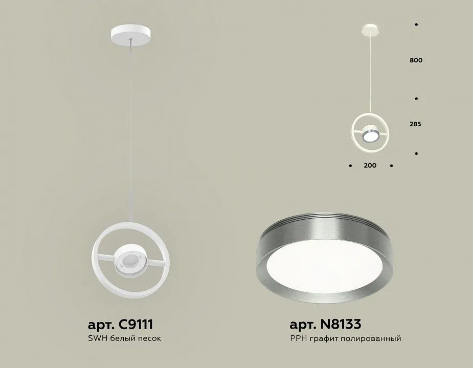 Подвесной светильник Ambrella Light XB XB9111102