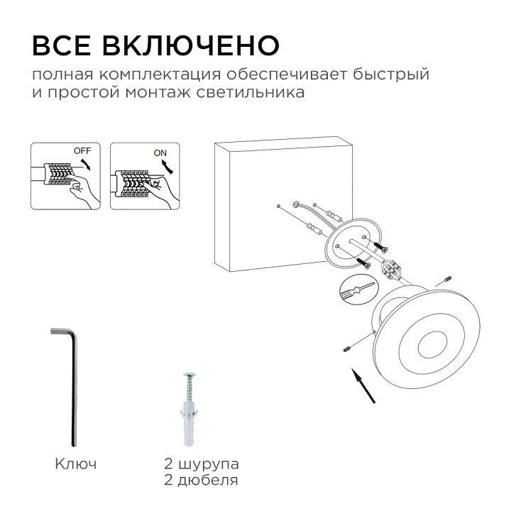 Накладной светильник Apeyron Electrics  31-08