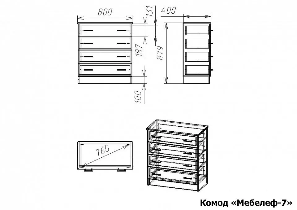 Комод Мебелеф-7