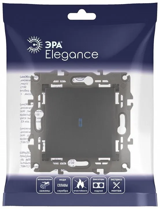 Выключатель одноклавишный с подсветкой без рамки Эра Эра Elegance 14-1102-05