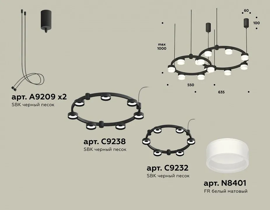 Подвесная люстра Ambrella Light XR XR92091002