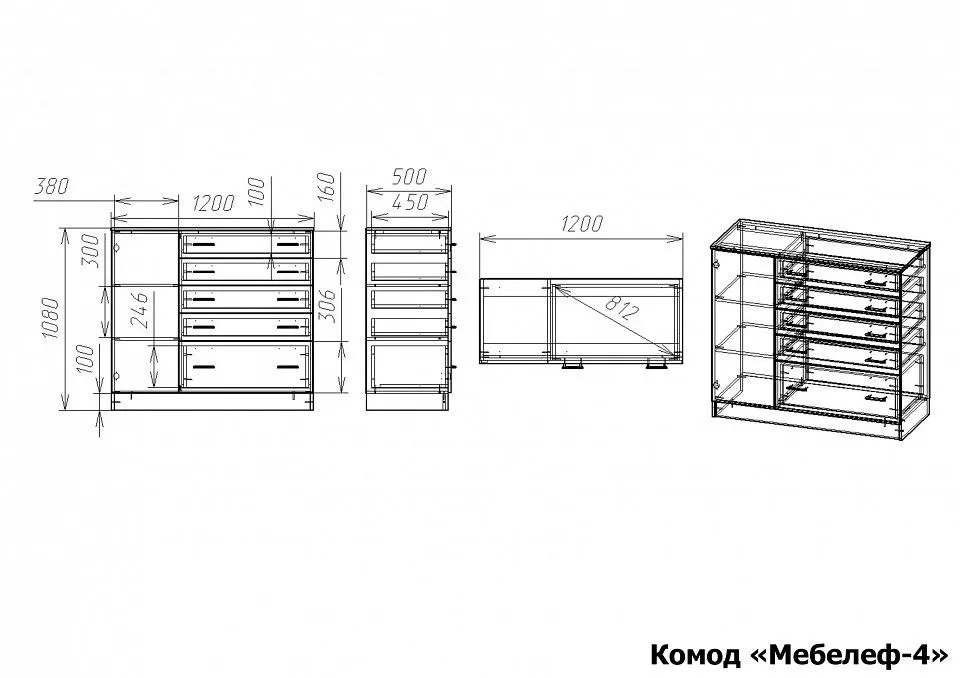 Комод Мебелеф-4