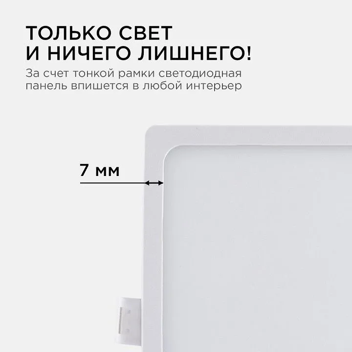 Встраиваемый светильник Apeyron Electrics  06-59