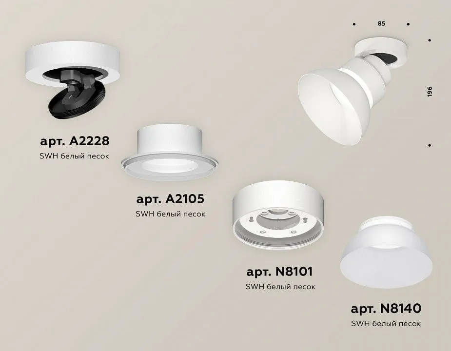 Спот Ambrella Light XM XM8101100