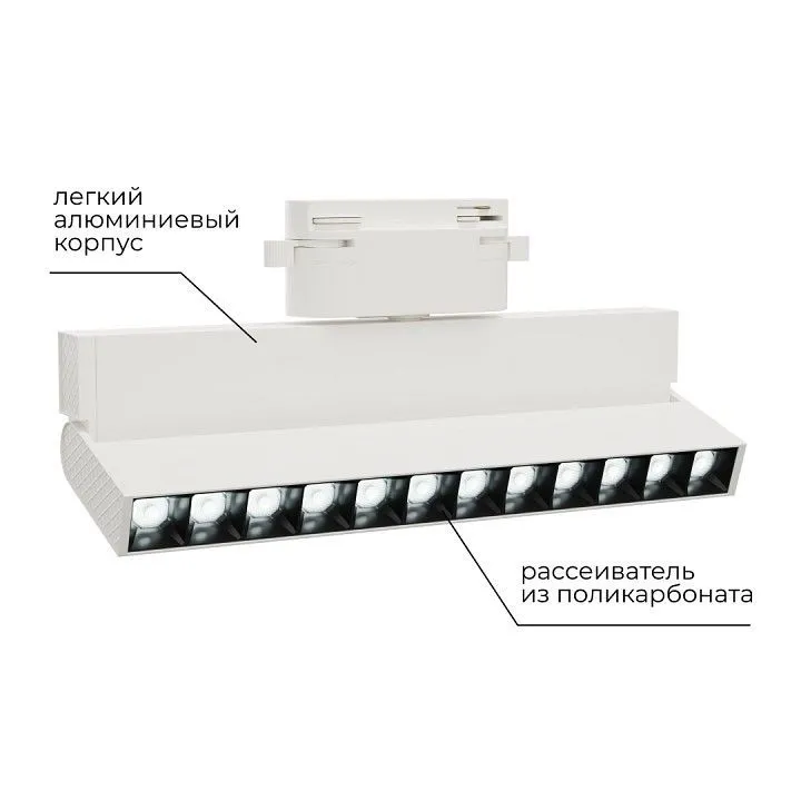 Накладной светильник Apeyron Electrics  25-19