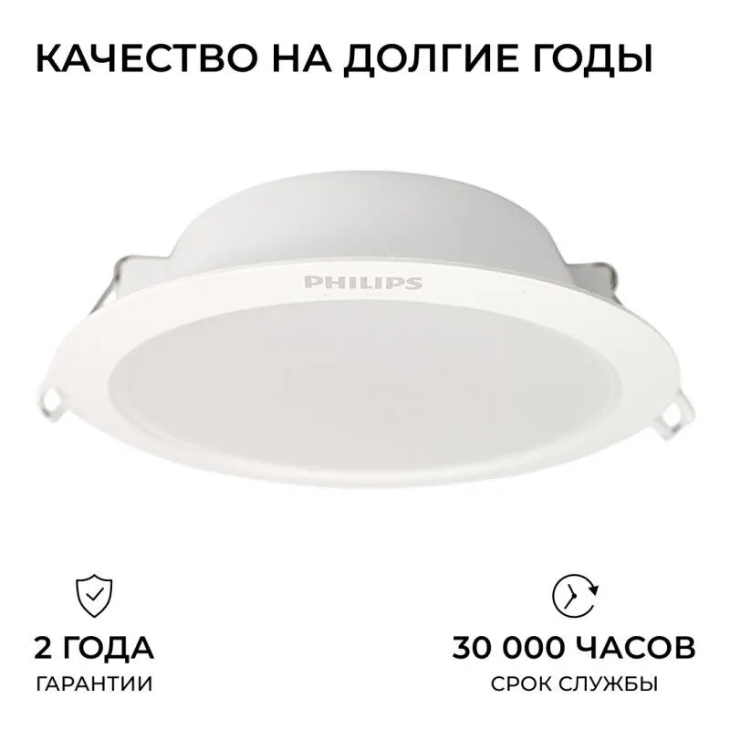 Накладной светильник Odeon Light L-VISION 7174/5WL