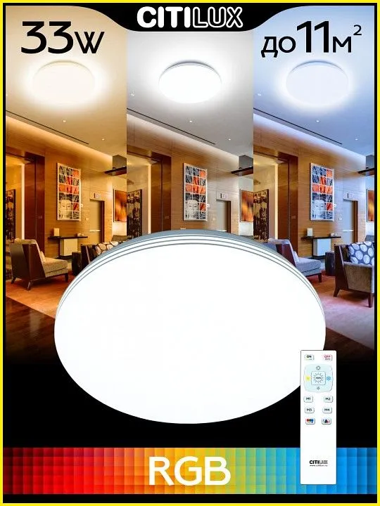 Накладной светильник Citilux Симпла CL714330G
