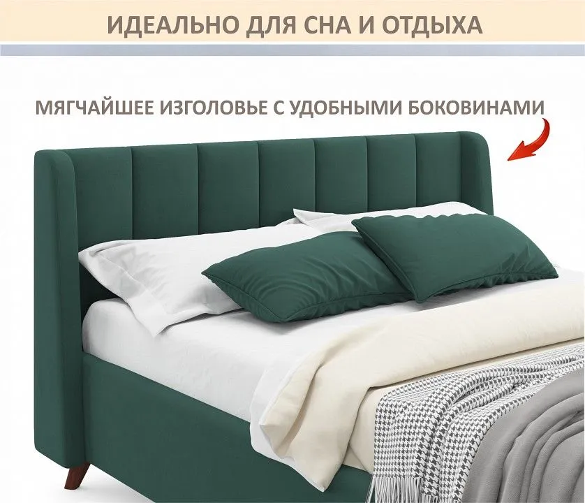 Кровать двуспальная Betsi 1600