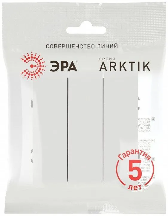 Выключатель трехклавишный без рамки Эра Arktik Б0070381