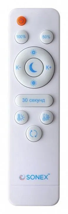 Накладной светильник Sonex Antares 7707/60L