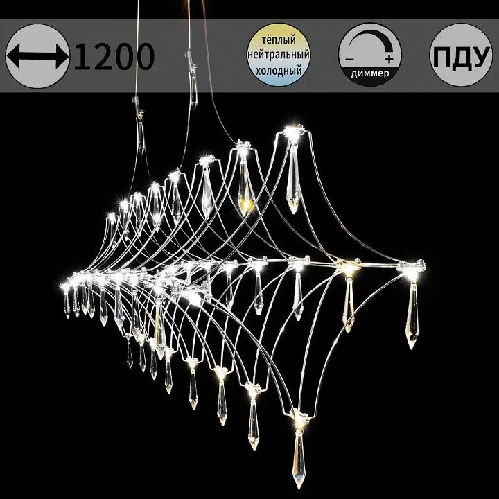 Подвесная люстра ILLUMICO IL0707 IL0707-1200HX-34 Ether
