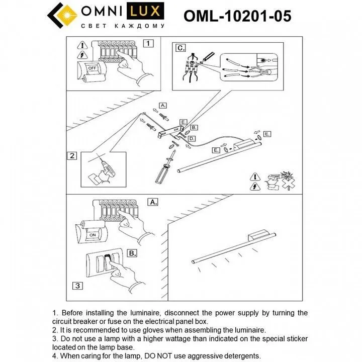 Бра Omnilux Pillo OML-10201-05 Бра Omnilux Pillo OML-10201-05