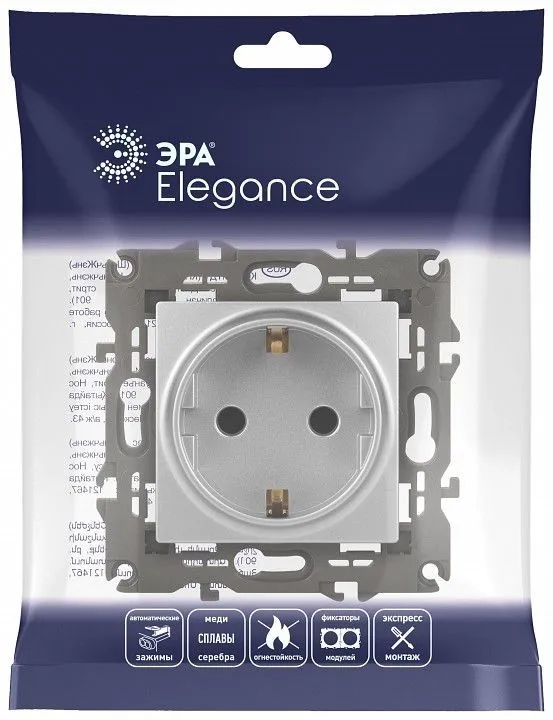 Розетка с заземлением и со шторкой, без рамки Эра Эра Elegance 14-2102-03