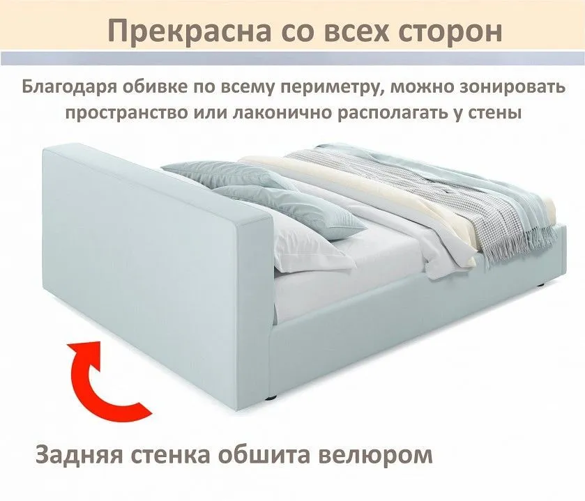 Кровать двуспальная Skandi 1600