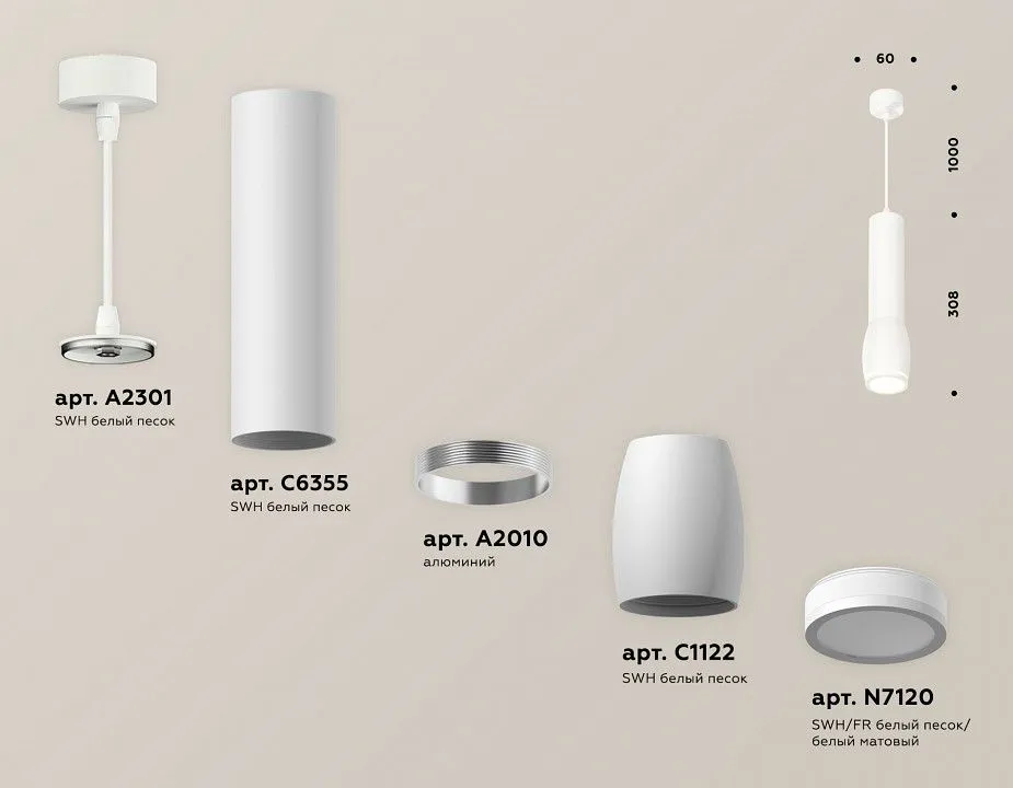 Подвесной светильник Ambrella Light XP XP1122002