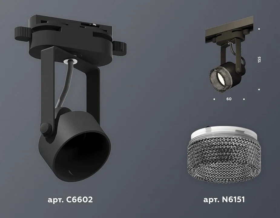 Светильник на штанге Ambrella Light XT XT6602061