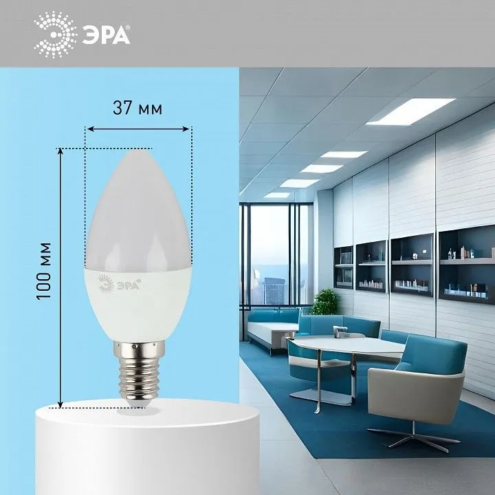 Лампа светодиодная Эра Стандарт E14 11Вт 6000K LED B35-11W-860-E14