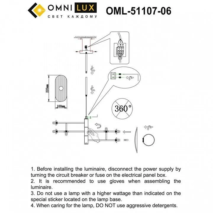Люстра на штанге Omnilux Margno OML-51107-06 Люстра на штанге Omnilux Margno OML-51107-06
