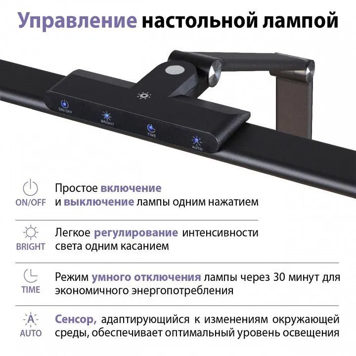 Настольная лампа офисная Novotech LEDO 359969