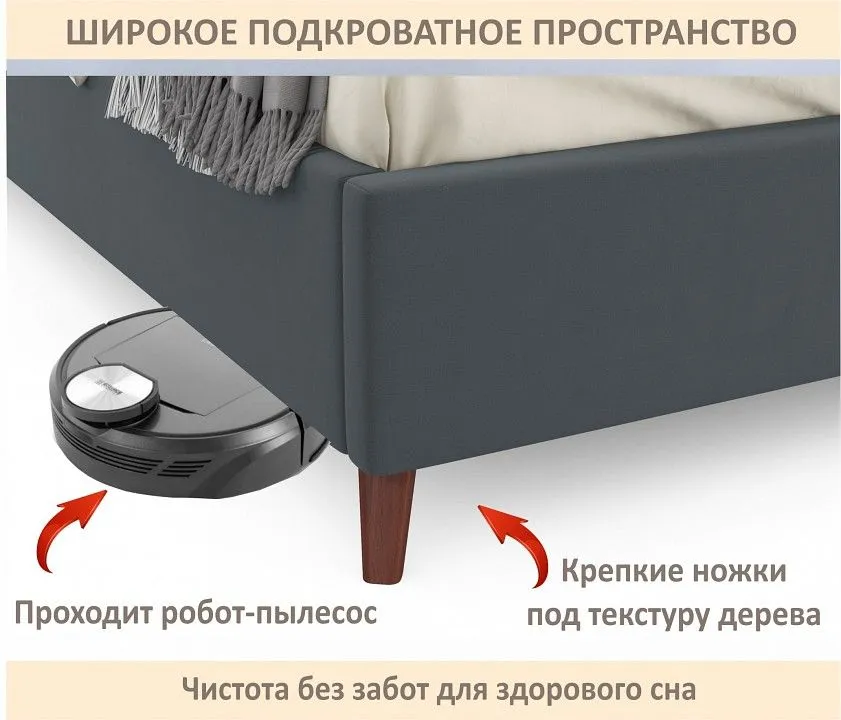 Кровать двуспальная Betsi 1600