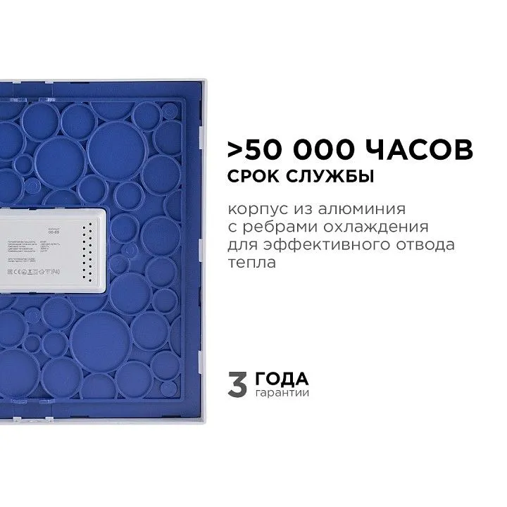 Накладной светильник Apeyron Electrics  06-69