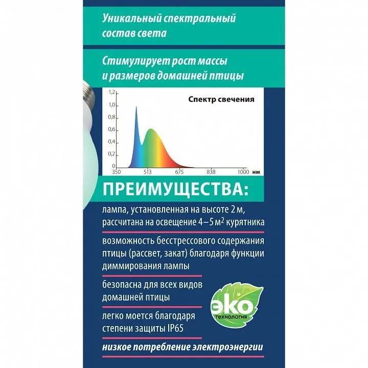 Лампа для птицеводства Uniel  E27 9Вт K UL-00003190