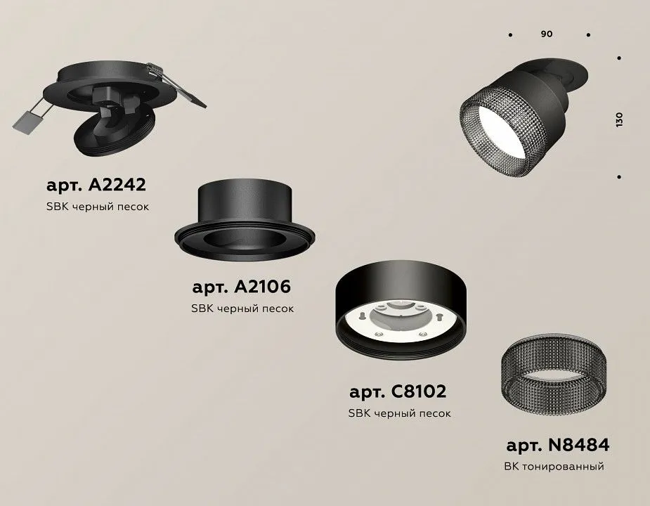 Встраиваемый светильник на штанге Ambrella Light XM XM8102541