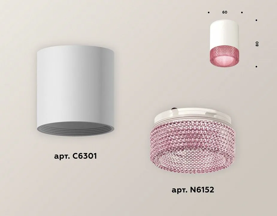 Накладной светильник Ambrella Light XS XS6301042