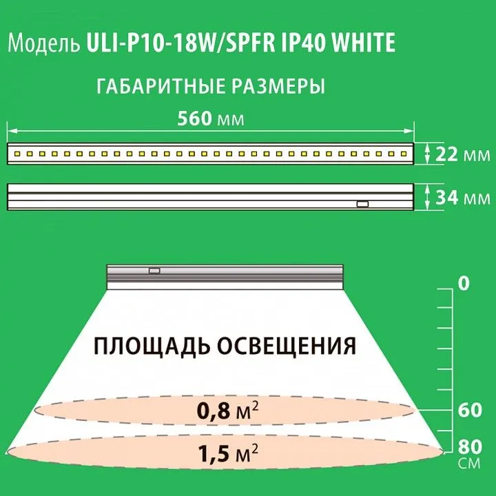 Накладной светильник Uniel ULI-P1 UL-00002258
