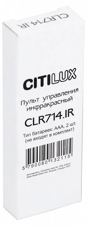 Пульт ДУ Citilux  CLR714.IR_Remote