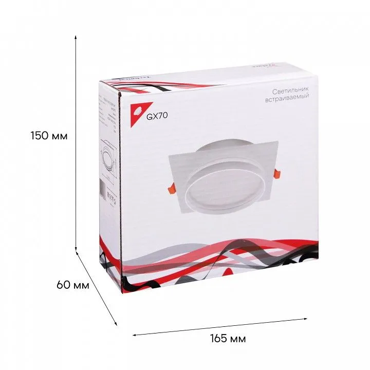 Встраиваемый светильник Reluce Technical  70002-9.0-001LD GX70 WT