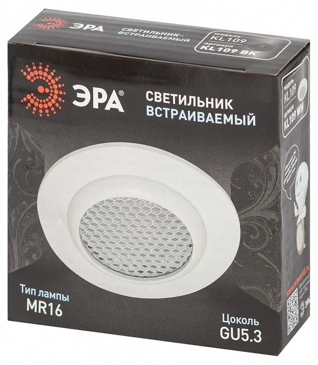 Встраиваемый светильник Эра  KL109 WH