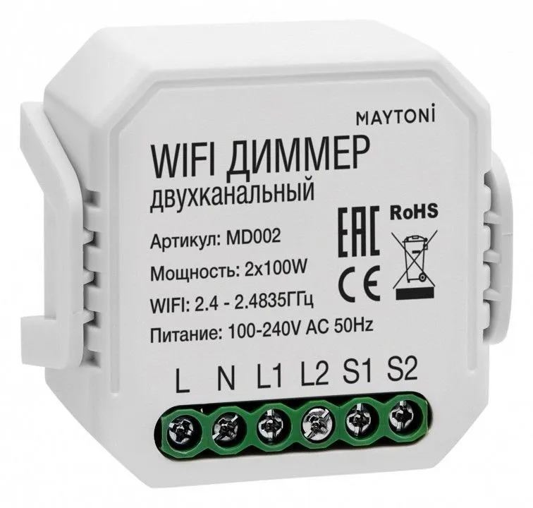 Контроллер-диммер Wi-Fi для смартфонов и планшетов Maytoni Technical Диммеры MD002