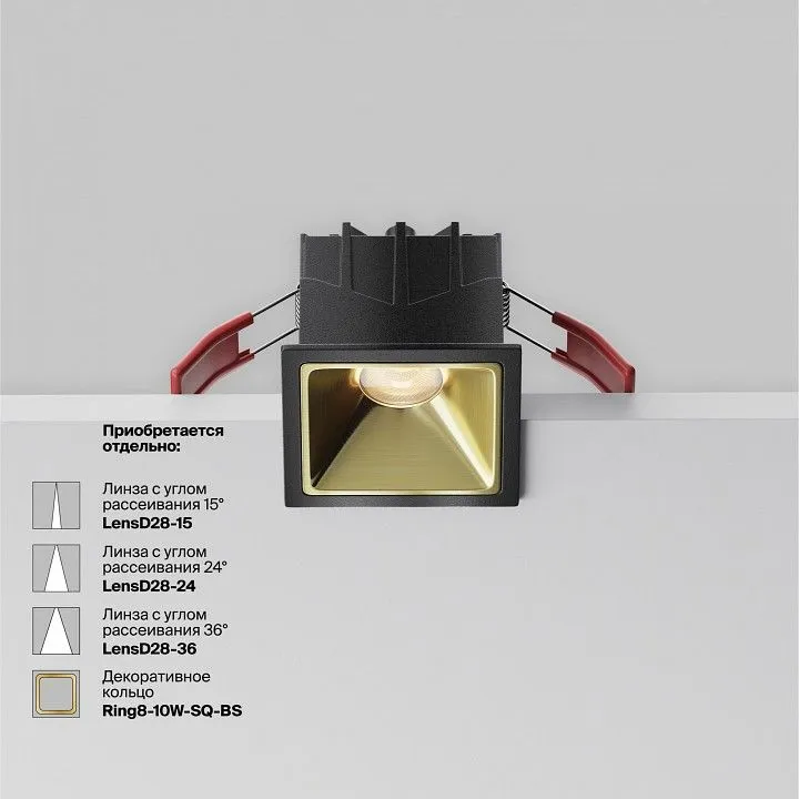 Встраиваемый светильник Maytoni Technical Альфа DL043-01-10W3K-SQ-B-1