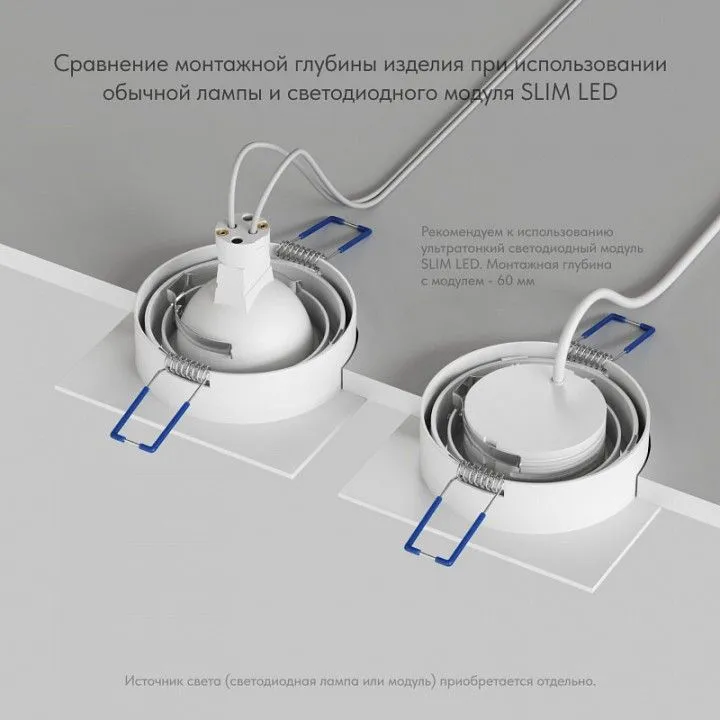 Встраиваемый светильник Denkirs Prime DK-DH2021-WH